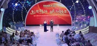 造炬成阳∙行稳致远 | <a href='http://sct.goldstarlimo.net'>皇冠滚球app官方下载</a>新材料2023迎春晚宴暨誓师大会圆满落幕